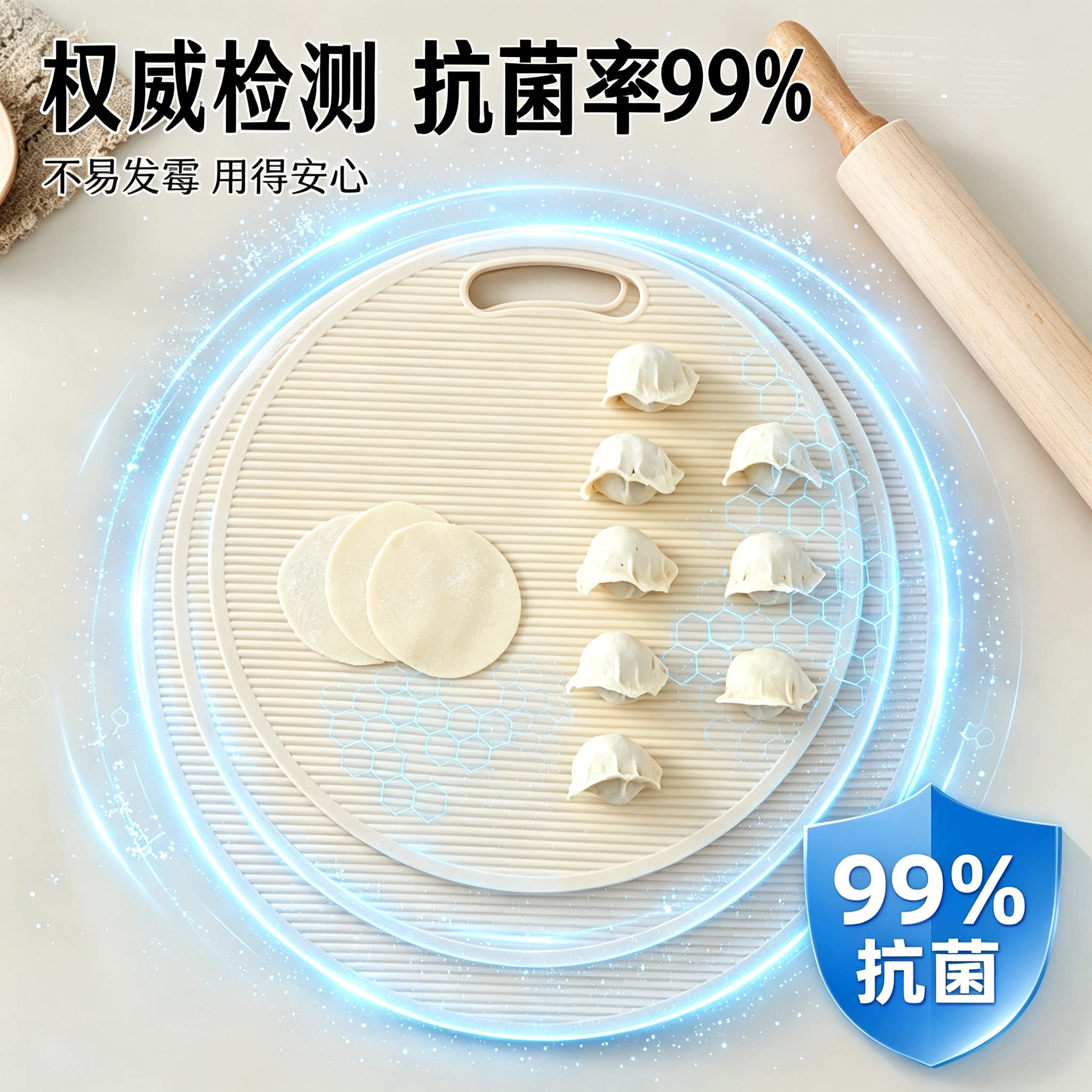 饺子帘家用食品级2025新款