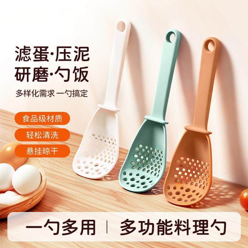 多功能料理勺漏勺食品级沥水勺子沥蛋清研磨土豆压泥辅食捞饭勺子