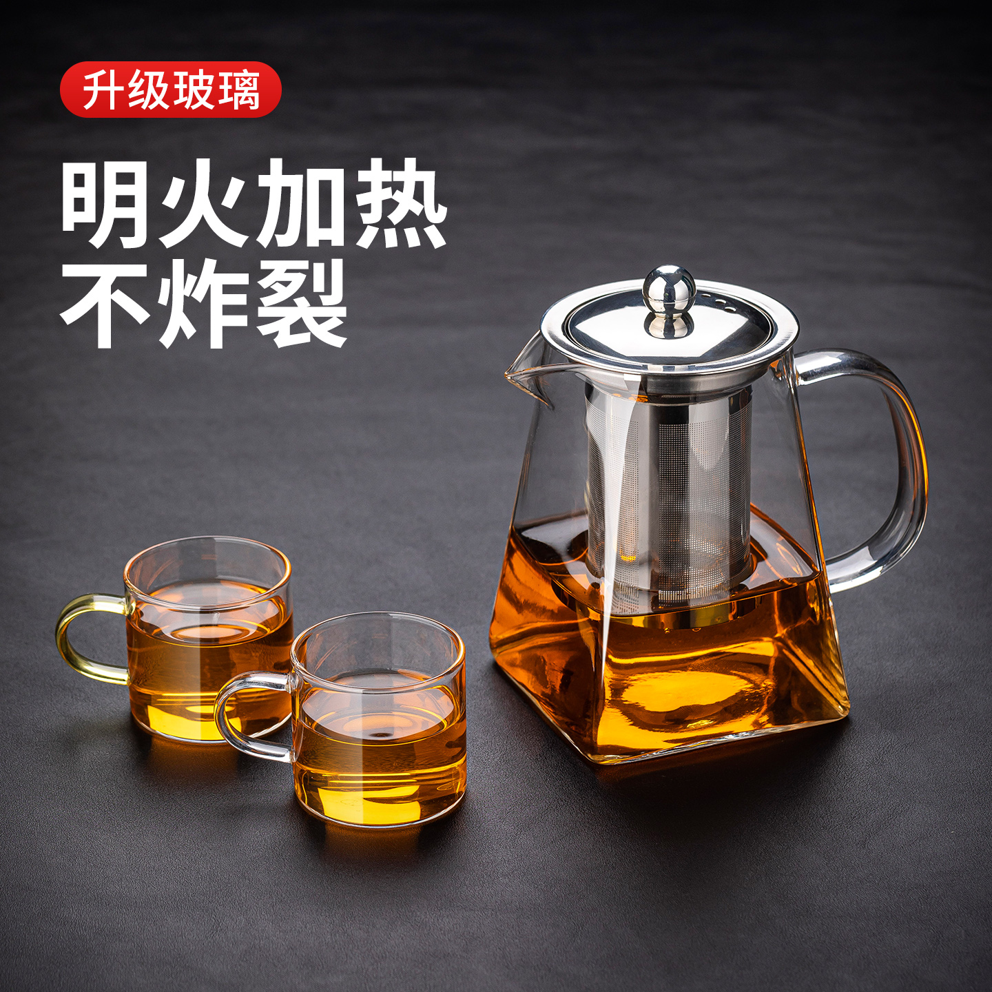 玻璃茶壶过滤泡茶壶加厚多功能茶水分离功夫茶具套装花茶水壶茶杯