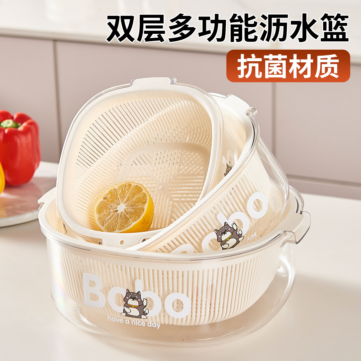 抗菌沥水篮六件套洗菜盆