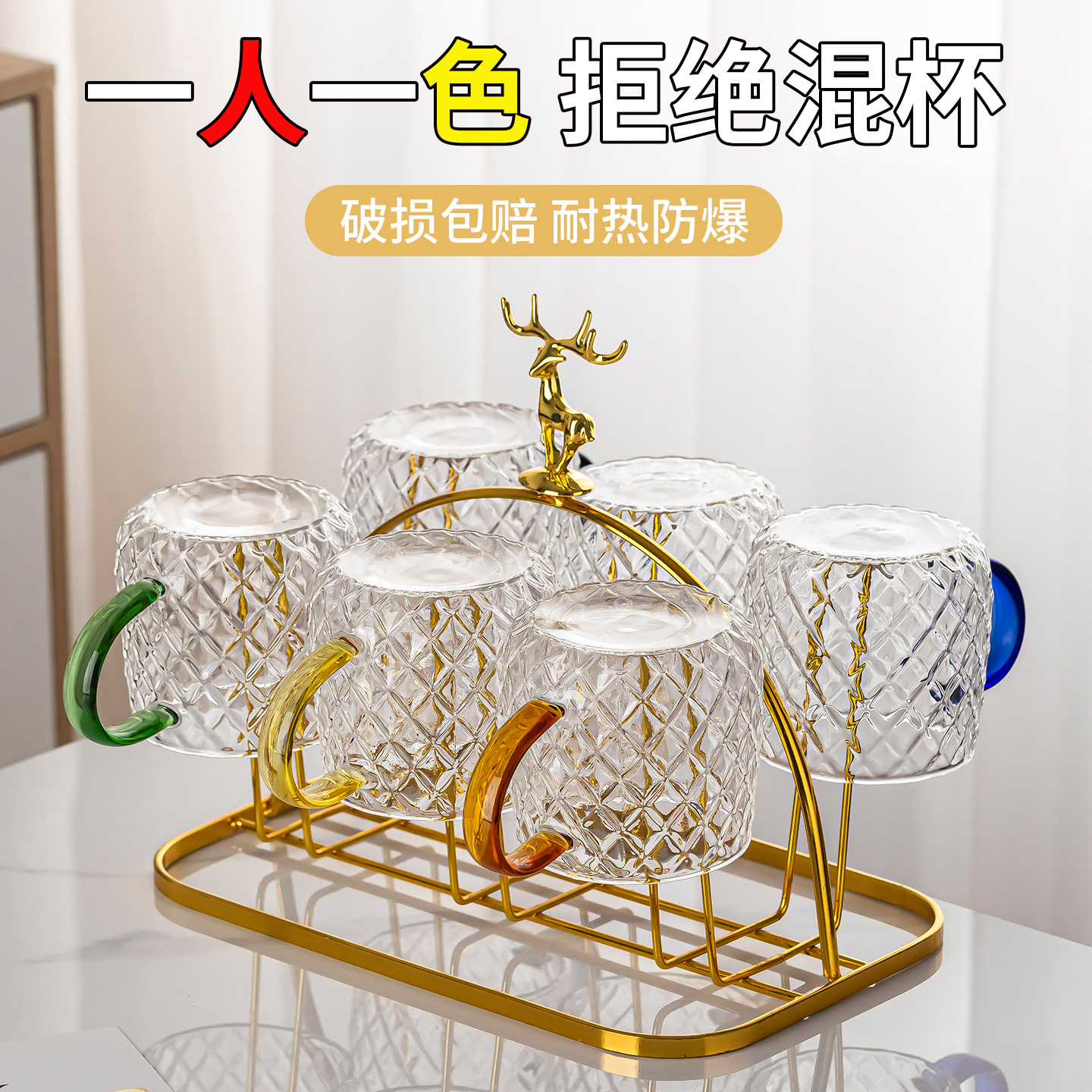 玻璃杯家用耐热水杯客厅待客泡茶杯高级感喝水杯子牛奶杯家庭套装