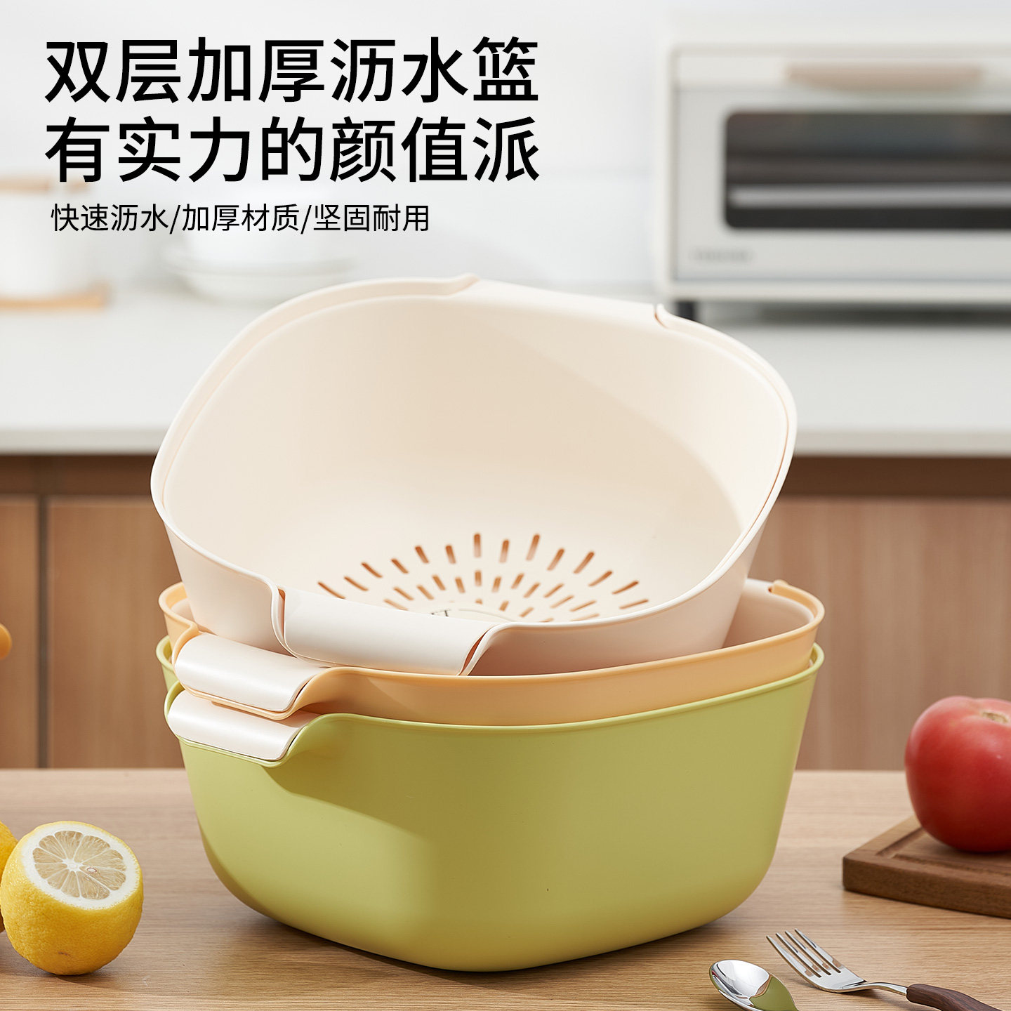 双层洗菜盆沥水篮厨房客厅家用水果盘水槽淘米洗菜篮子食品级大号,餐饮具,洗菜盆/沥水篮/漏水筛,淘宝优惠券,粉丝福利购,淘宝优惠卷