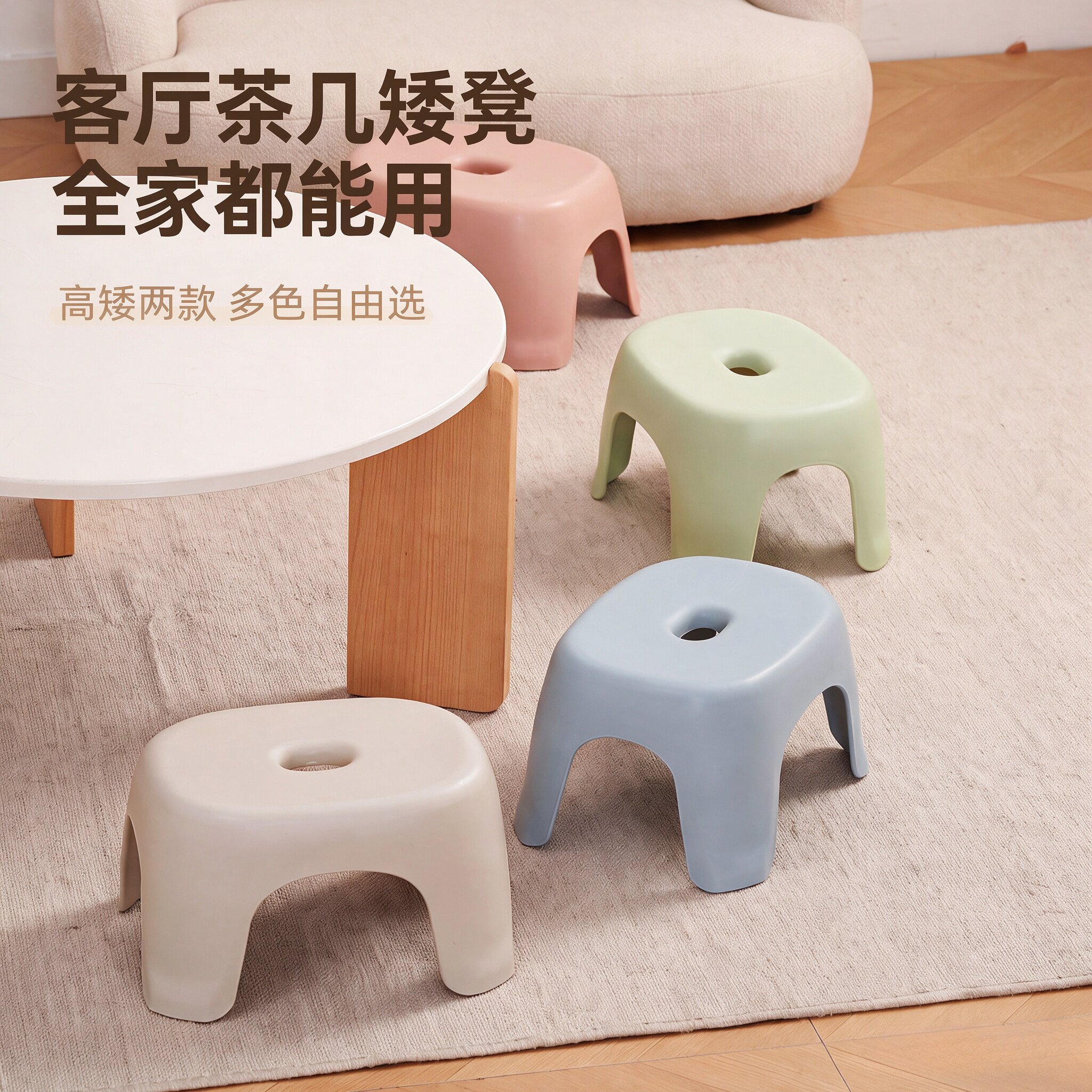 北欧简约加厚防滑可叠放塑料凳