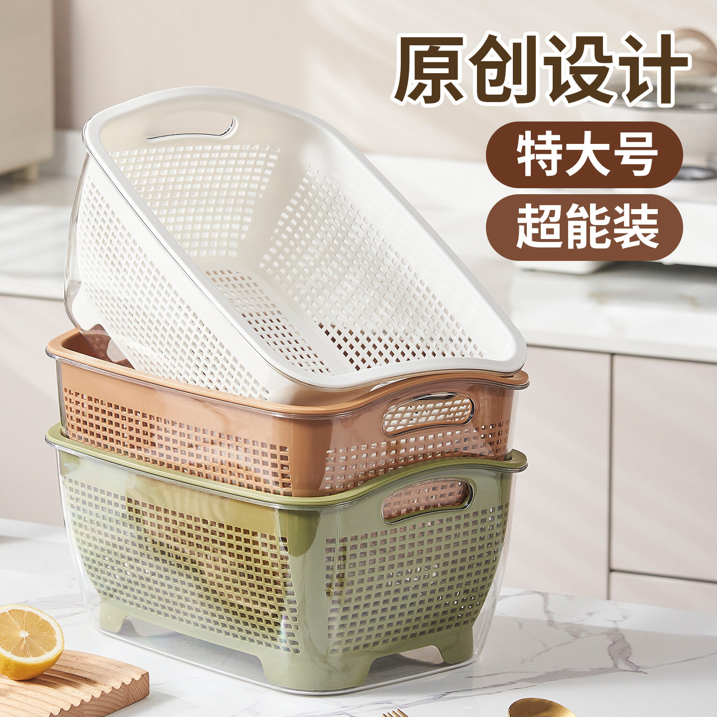 特大号沥水篮双层水果盘塑料滤水篮子洗菜盆篓子厨房家用淘米神器