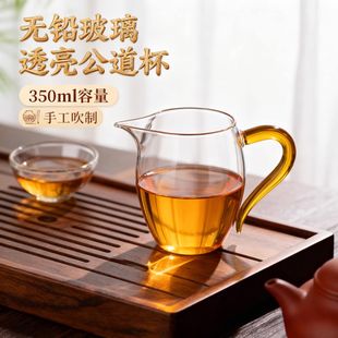 轻奢高档公道杯玻璃分茶器高硼硅耐热茶海茶漏一体泡茶专用茶具