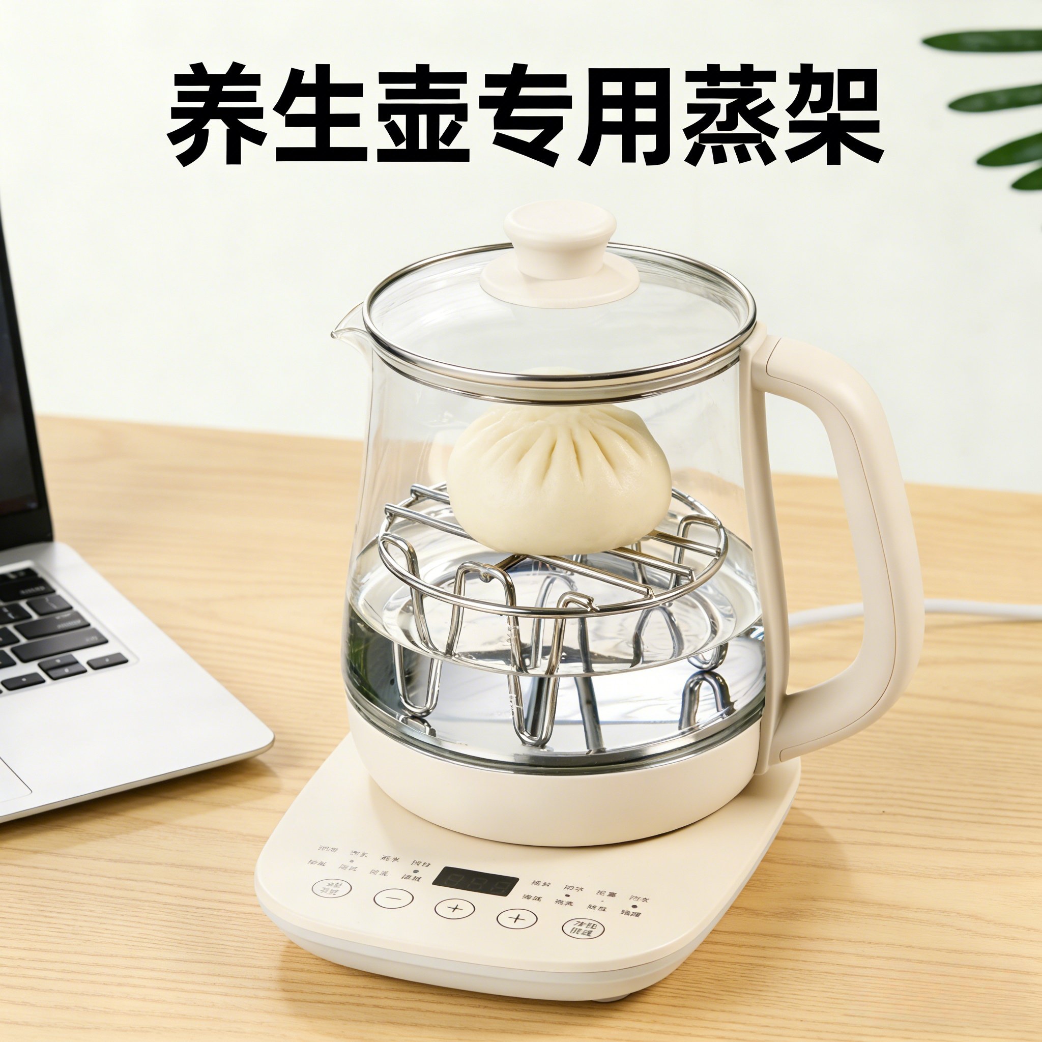 养生壶蒸架不锈钢内置支架高脚蒸笼通用配件迷你新型加高小蒸笼架图片