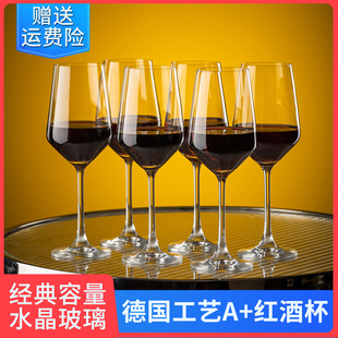6只家用轻奢创意葡萄酒杯醒酒器欧式 水晶玻璃红酒杯套装 2个高脚杯