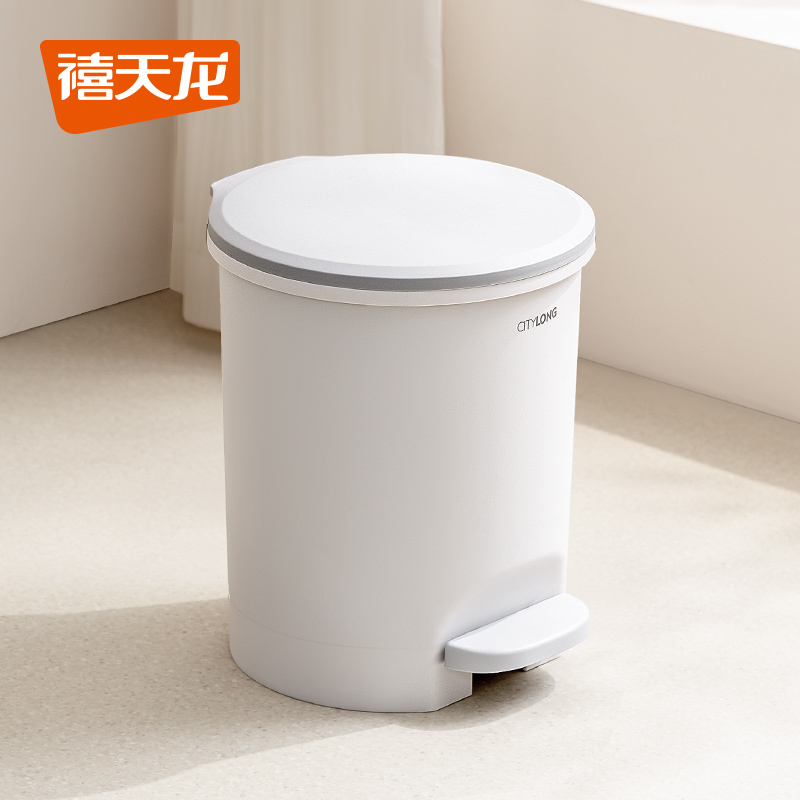 禧天龙翻盖垃圾桶家用大容量脚踏式厨房卫生间塑料桶踩踏卫生桶