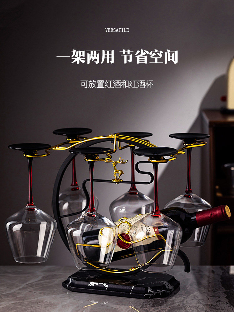 轻奢高档红酒杯套装家用欧式水晶高级感高脚杯葡萄酒杯酒架醒酒器