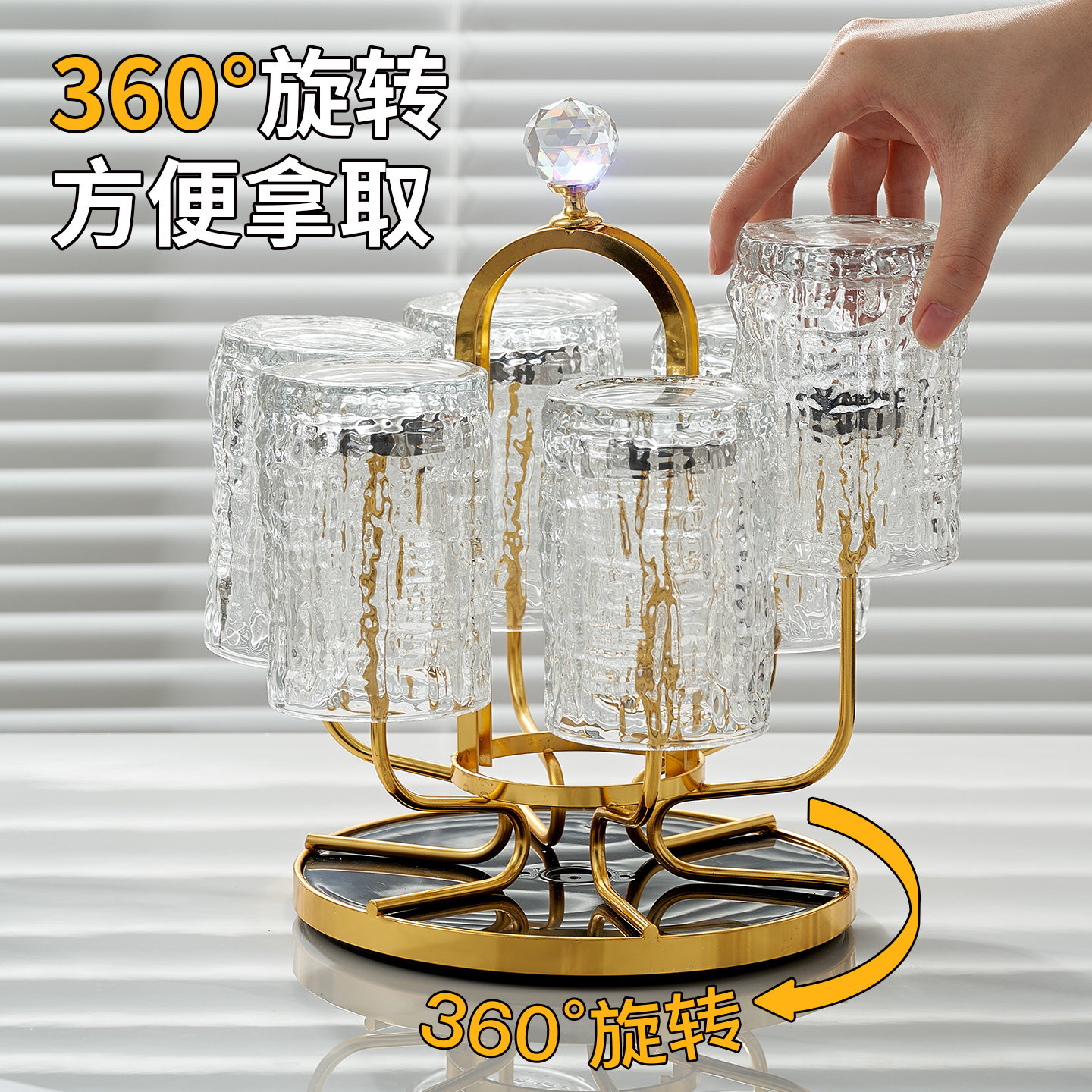 水杯架子收纳旋转置物架餐桌边柜放杯具特别好看的2026新款茶杯架图片