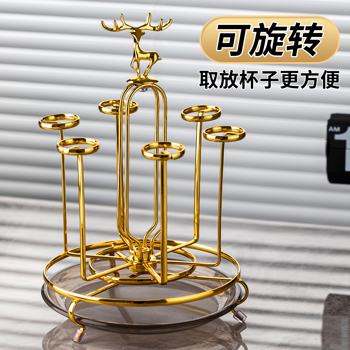 轻奢家用玻璃杯杯架沥水收纳置物架倒挂架子茶杯架洋酒杯杯子托盘