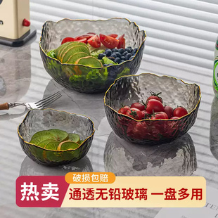 盘子轻奢沙拉碗 果盘家用透明玻璃碗茶几客厅网红水果盘零食盘套装