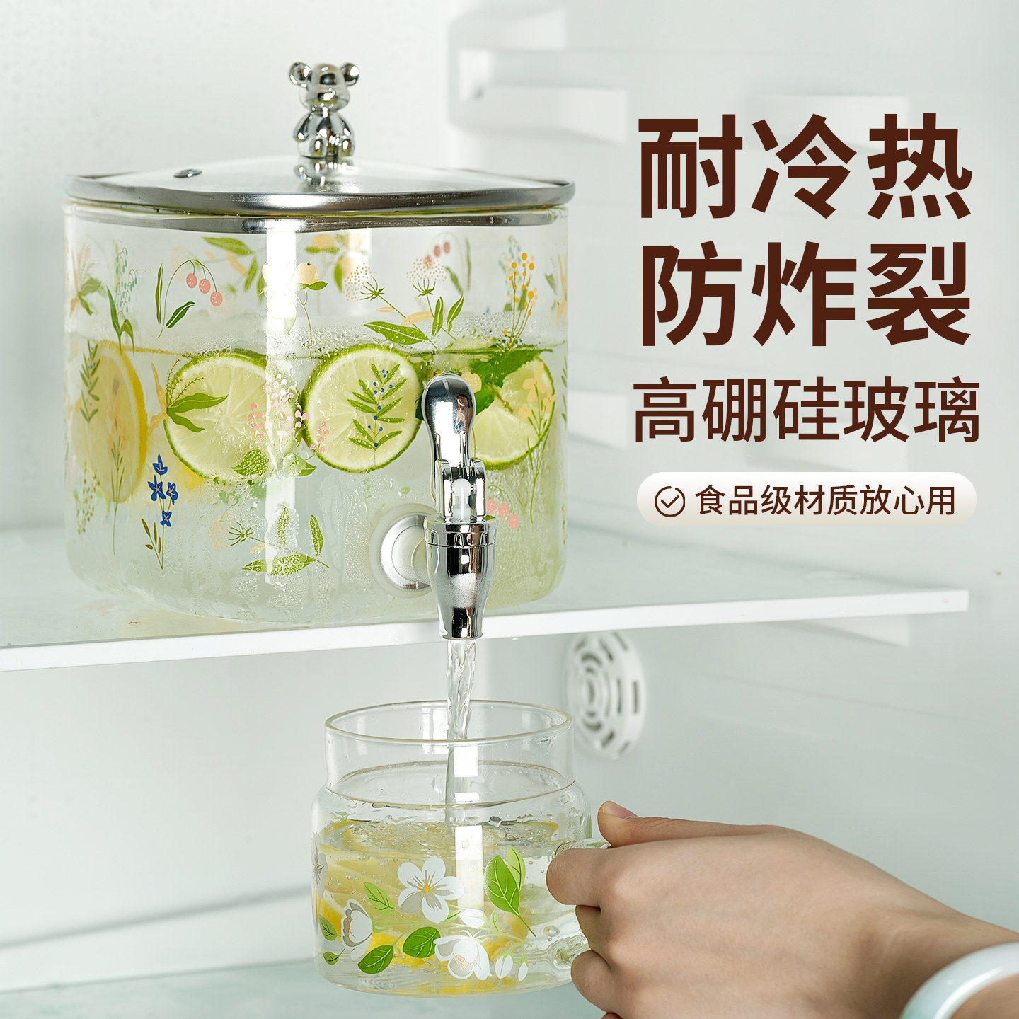 夏日果汁桶玻璃冷水壶家用带龙头支架饮品桶调酒桶水果茶壶可乐桶图片