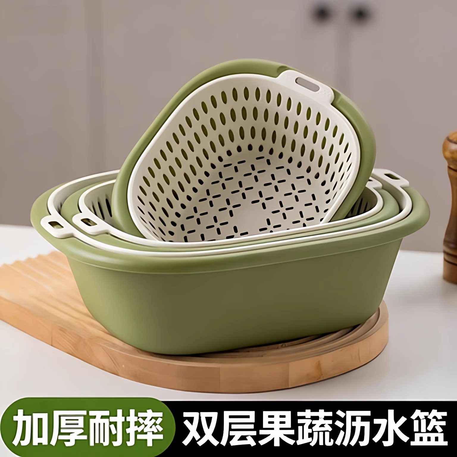 沥水篮厨房淘洗菜专用六件套简约家用蔬菜控水神器客厅待客水果盘,餐饮具,洗菜盆/沥水篮/漏水筛,淘宝优惠券,粉丝福利购,淘宝优惠卷