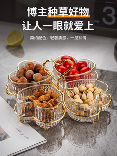果盘家用分格收纳盒干果盒零食摆放盘客厅水果摆放盘水果盘糖果盒