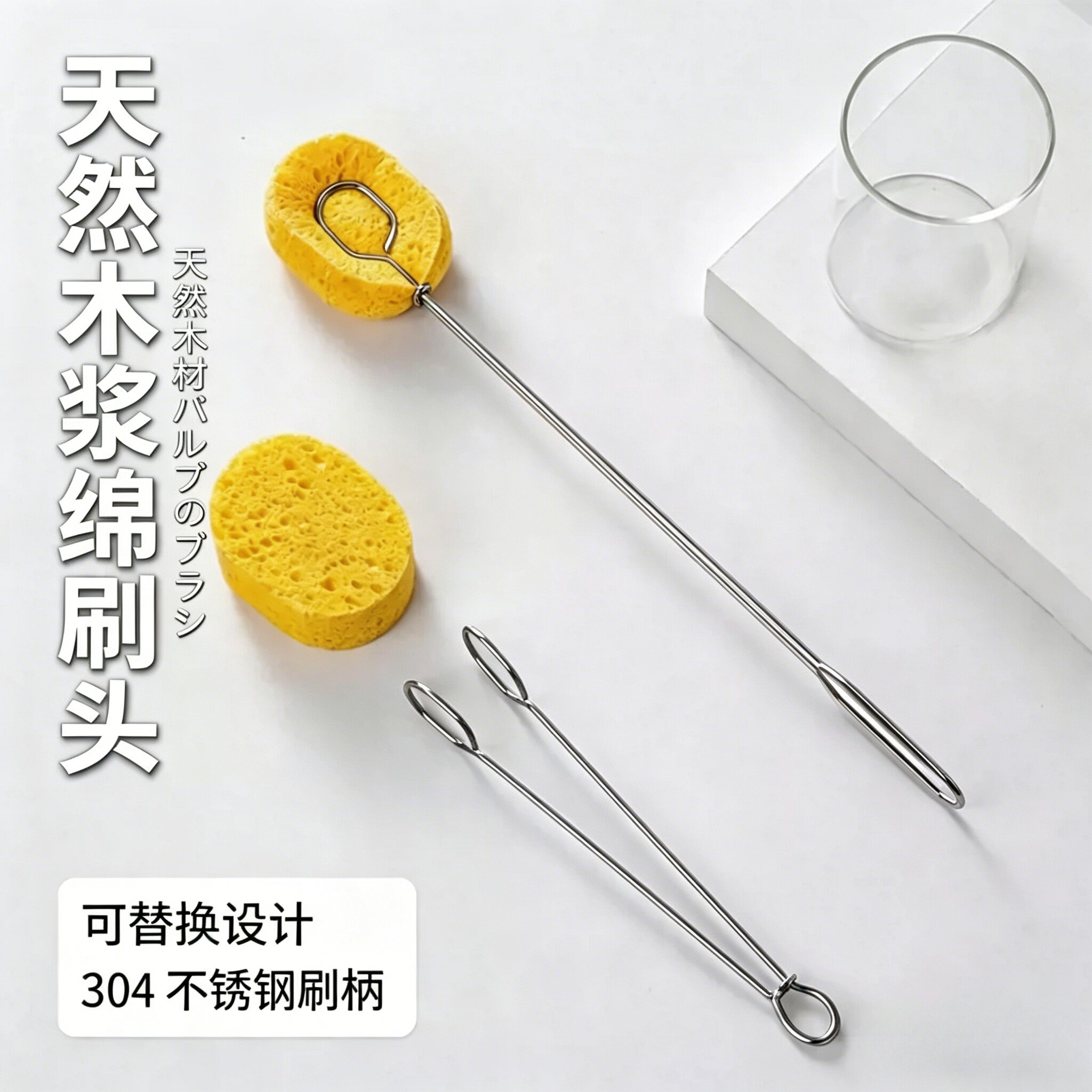 真304不锈钢家用长柄海绵杯刷奶瓶清洁刷保温杯洗水杯瓶子木浆棉