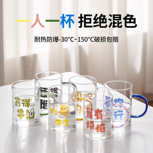 家用水杯玻璃杯六色耐热杯子待客轻奢泡茶杯客厅耐高温凉杯具套装