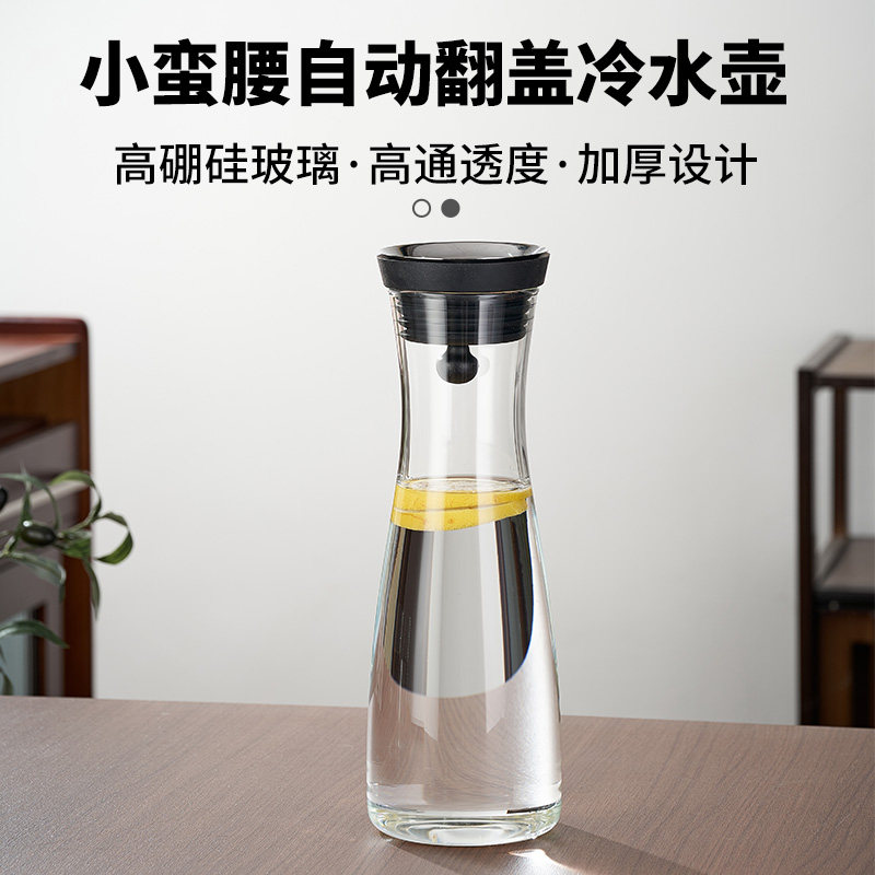 玻璃冷水壶冷水壶家用储水装水容器大容量高硼硅耐高温冷水壶冷泡