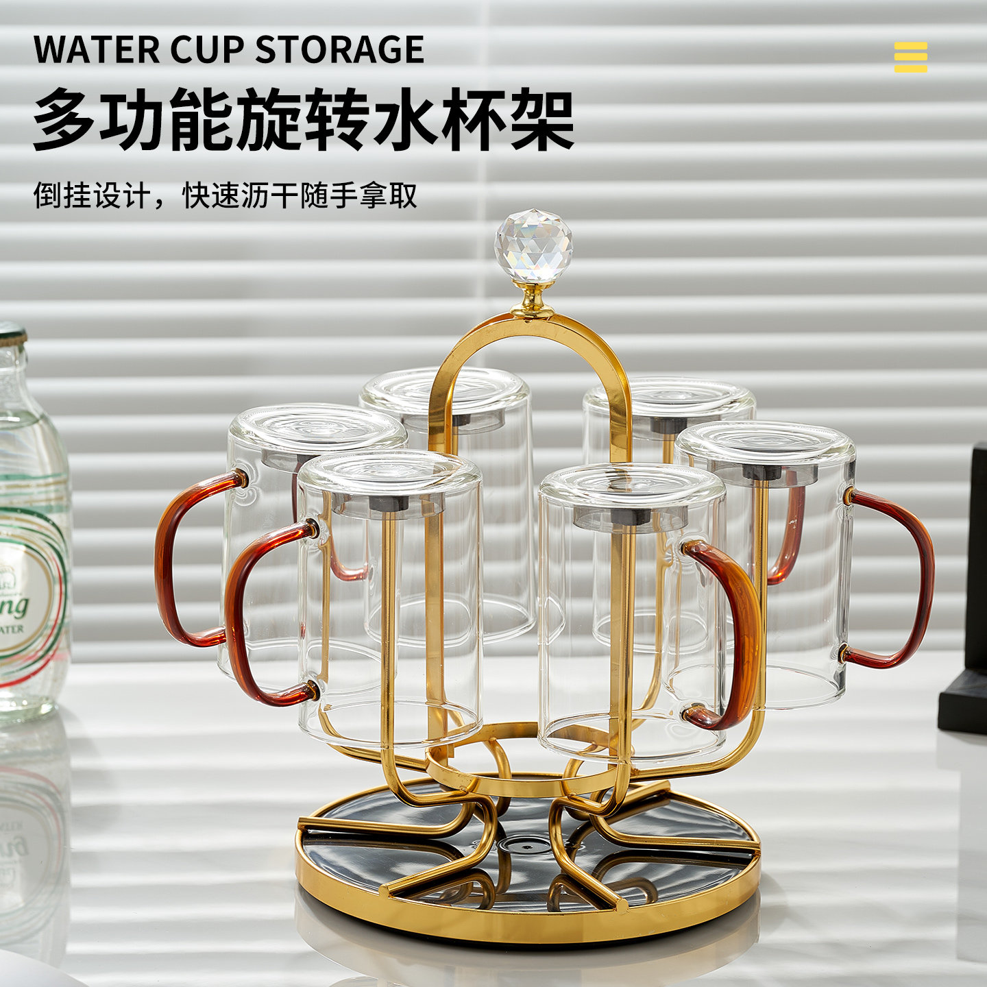 水杯架子收纳置物架餐桌餐边柜2026新款高档旋转杯子架茶杯收纳架图片