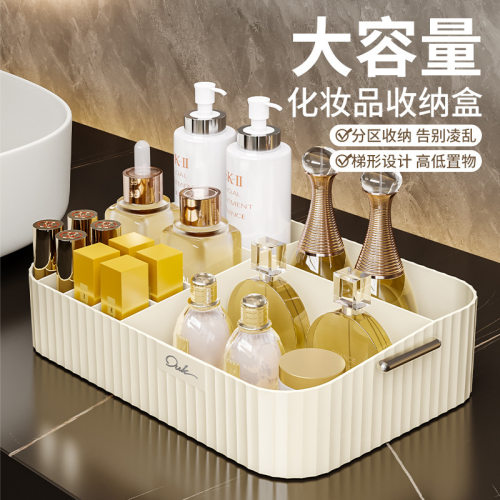 高级感化妆刷收纳盒口红亚克力护肤品桌上梳妆台桌面笔筒箱置物架