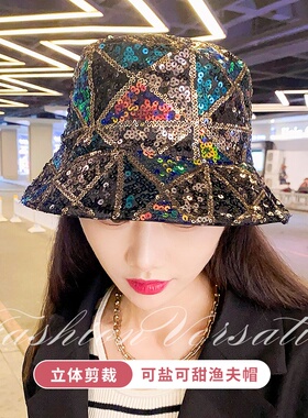 2025新款帽子女春夏渔夫帽亮片帽盆帽显脸小舞台跳舞帽子舞蹈团队