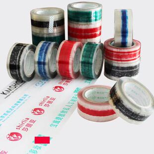 定制logo定做透明胶带印字快递打包胶布封口封箱按宽3.5/4cm大卷