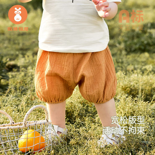 微狮牧尼宝宝夏季短裤
