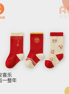 微狮牧尼婴儿中筒袜秋冬款宝宝拜年袜保暖新生儿喜庆过年红色袜子