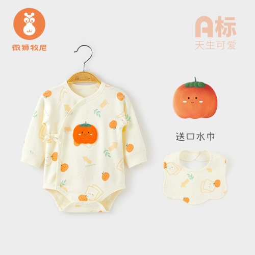 微师牧尼宝宝春秋冬包屁衣