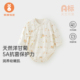 薄款 微狮牧尼新生婴儿包屁衣夏季 初生宝宝三角连体衣透气 抑菌