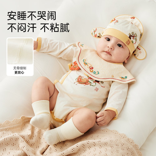 微狮牧尼马年宝宝长袖包屁衣夏季初生婴儿衣服纯棉a类满月哈衣