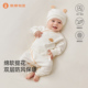 微狮牧尼新生儿连体衣服春秋季 婴儿满月哈衣纯棉小月龄宝宝和尚服