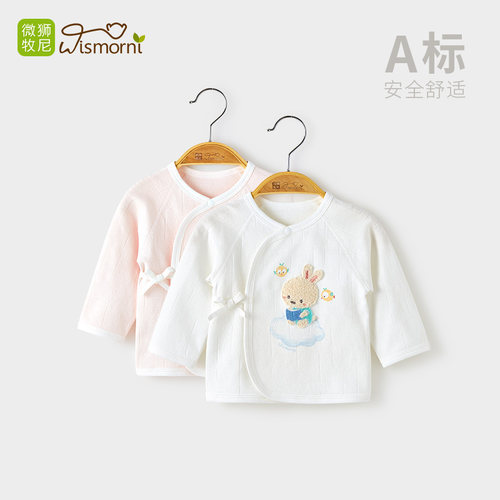 微狮牧尼双层护肚纯棉四季半背衣