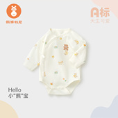 微狮牧尼新生儿包屁衣春秋冬宝宝衣服纯棉婴儿连体衣长袖 三角哈衣