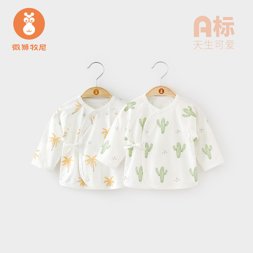 微狮牧尼双层护肚纯棉夏季