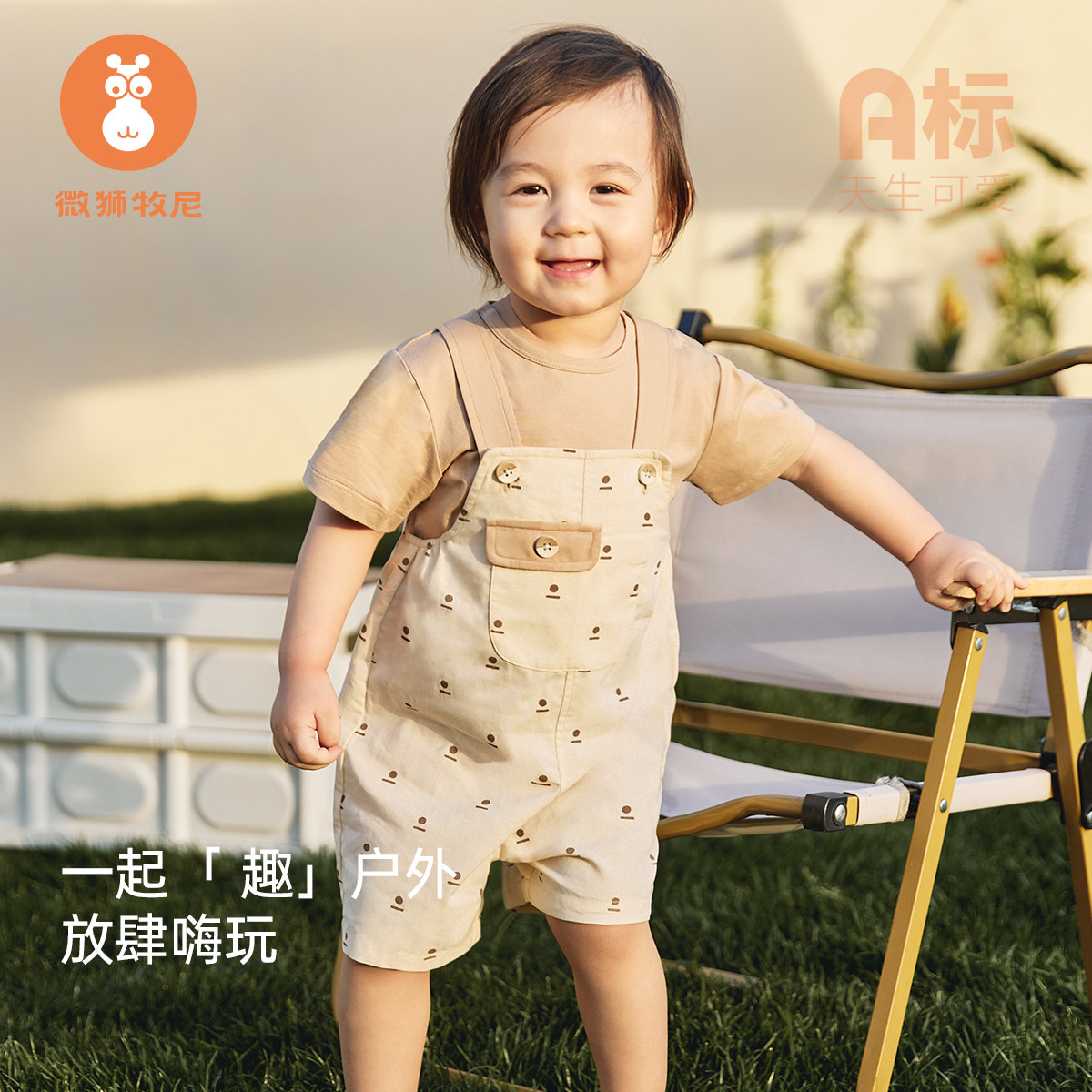 微狮牧尼莱赛尔背带裤图片