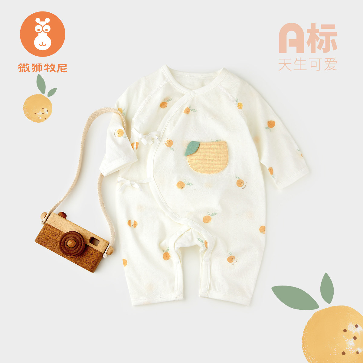 微狮牧尼新生儿衣服夏季薄款婴儿连体衣纯棉初生宝宝蝴蝶衣和尚服