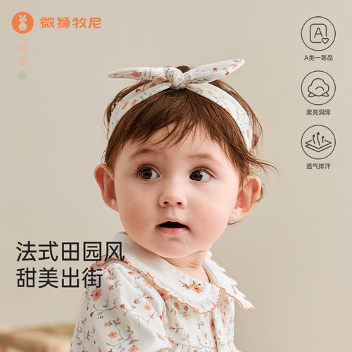 微狮牧尼婴儿发饰秋新生儿甜美蝴蝶结发带宝宝可爱超萌护卤门头饰