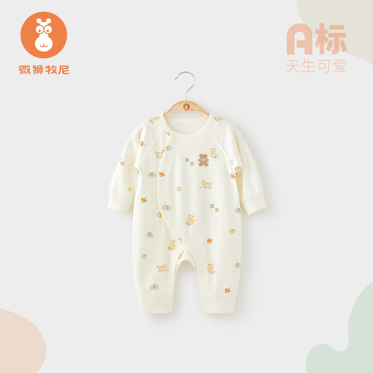 微狮牧尼斜襟连体衣纯棉春秋爬服图片