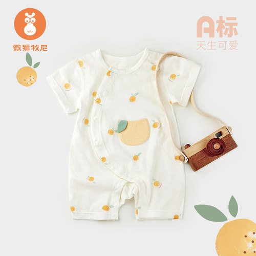 微狮牧尼婴儿连体衣夏季薄款纯棉