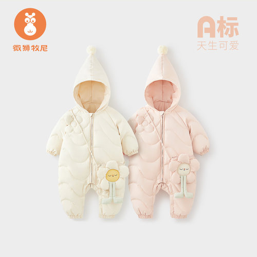 微狮牧尼羽绒连体衣连帽羽绒服