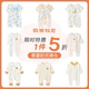 婴儿连体衣新生儿衣服夏季 清仓秒杀 清仓满一件就5折 夏季