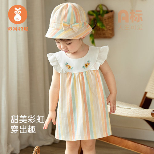微狮牧尼夏季甜美连衣裙