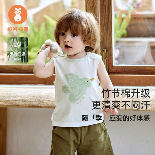 【竹节棉】微狮牧尼儿童背心夏季打底衫男女宝宝无袖上衣吸湿透气