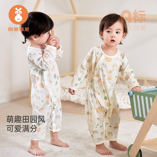微狮牧尼否长袖斜襟纯棉