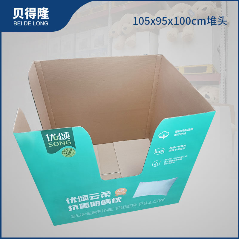 贝得隆PDQ堆头纸箱1米大号货架纸箱超市玩具枕头展示盒陈列箱定制