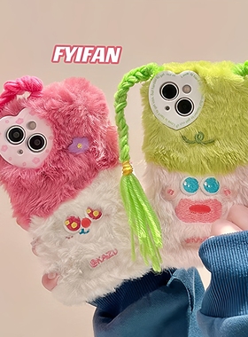毛绒辫子表情适用荣耀400Pro手机壳Play9TPro爆款X70/X60i软壳畅玩50Plus/40C少女90GT帽子80/70/60Pro