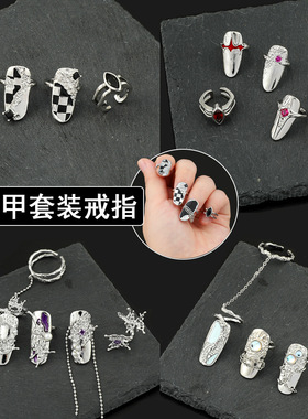 可爱卡通图案紫色蝴蝶流苏指甲套装穿戴甲黑色系金属朋克个性戒指