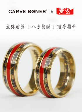 CARVE BONES刻骨原创设计潮流新中式财神戒指转运戒指