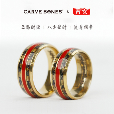 CARVE BONES刻骨原创设计潮流新中式财神戒指转运戒指